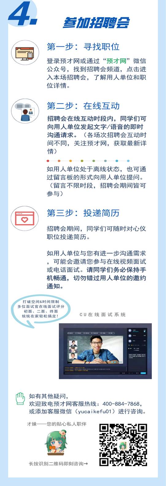 微信图片_20200320205359.jpg